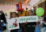 برنامج وجد يقدم الزي المدرسي والحقائب والقرطاسية للطلبة الأيتام في قطاع غزة