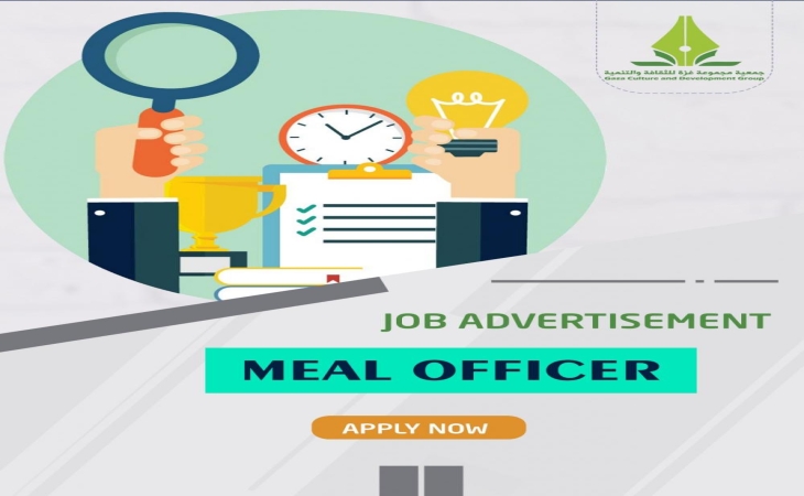 الاعلان عن وظيفة